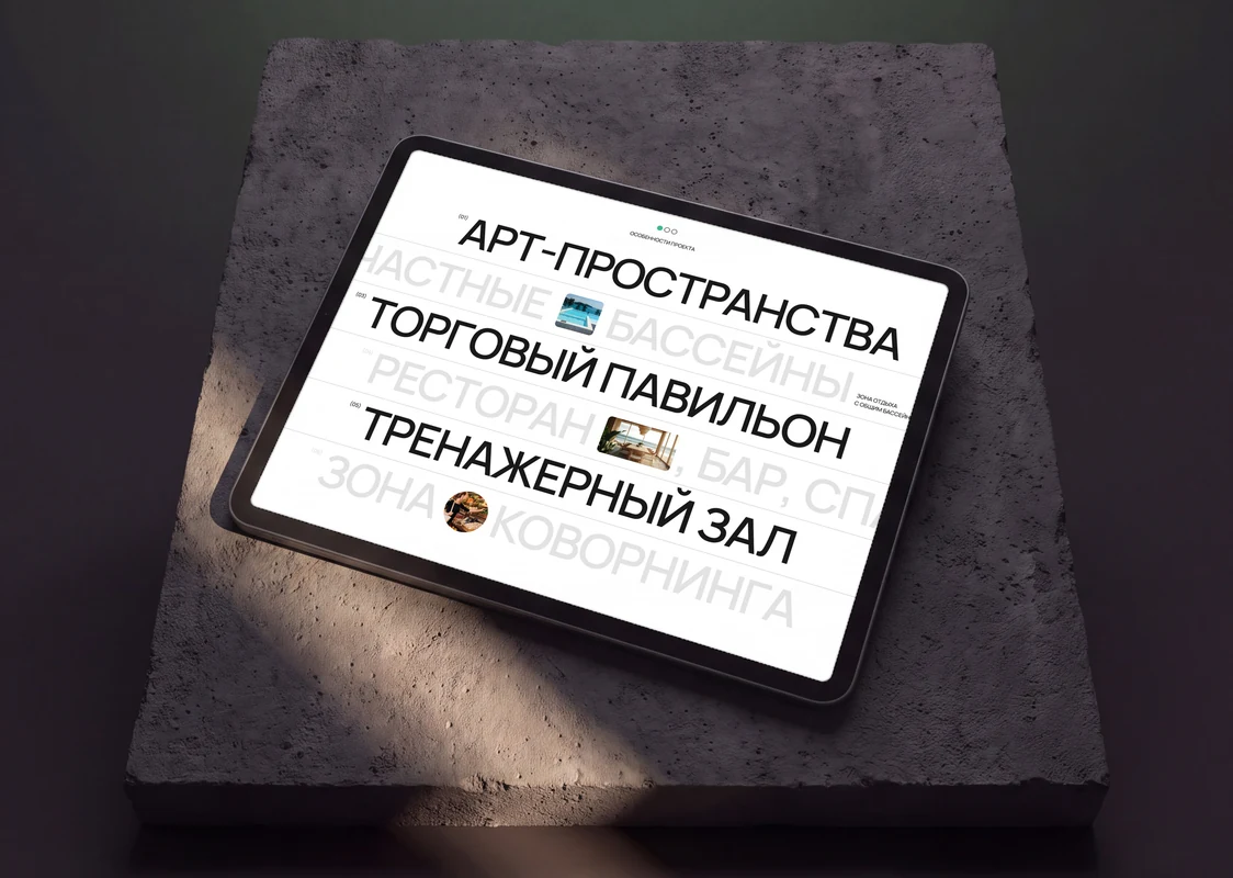 Elysium amenities on a tablet on a stone slab