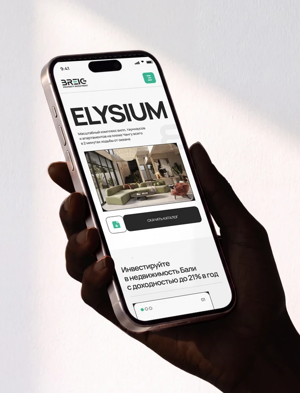 The mobile Elysium landing page