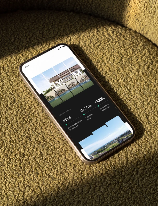 The Elysium landing page on a phone