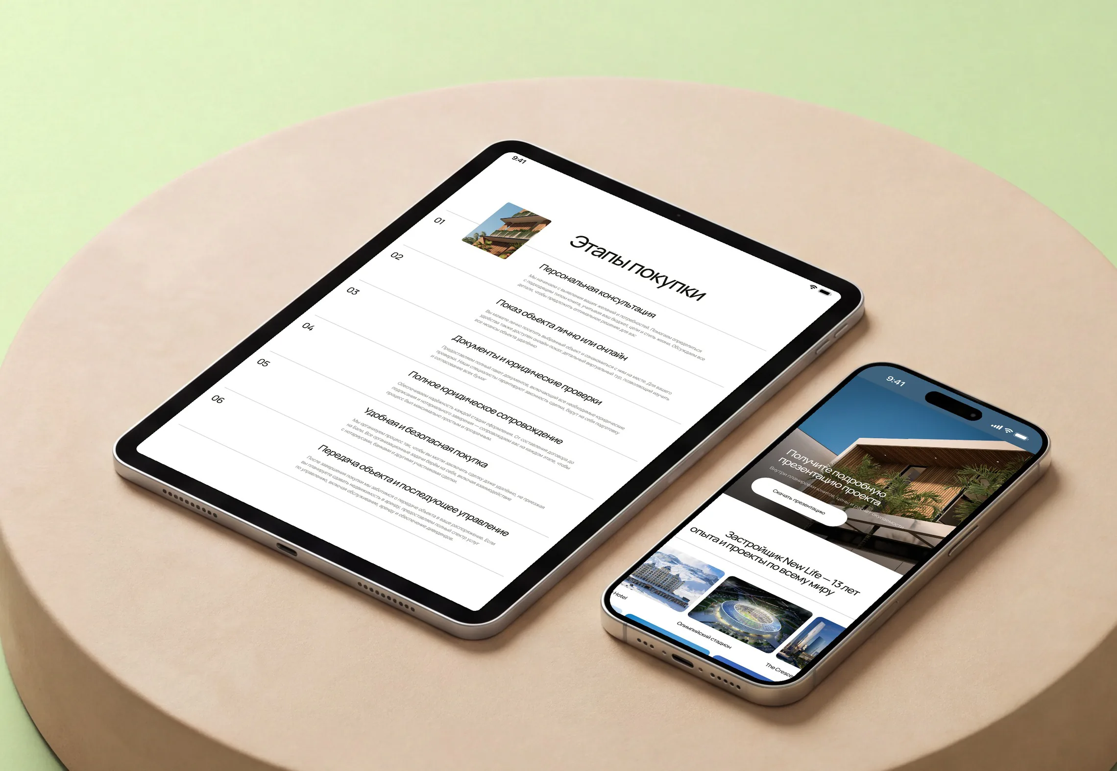 Purchase steps on a tablet and the developer section on a phone, both lying on a sand disc